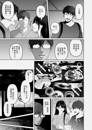 第51页图