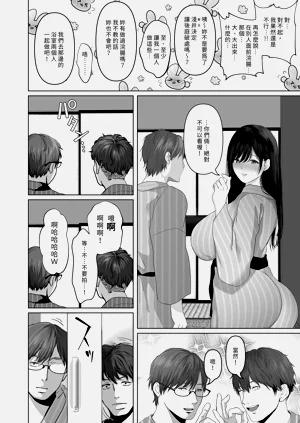 第54页图