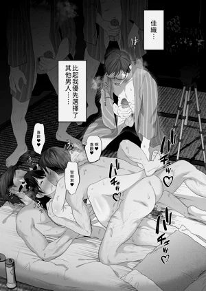 第74页图