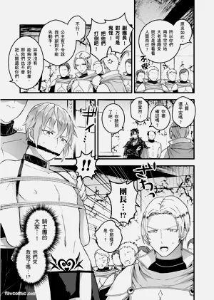 第112頁圖