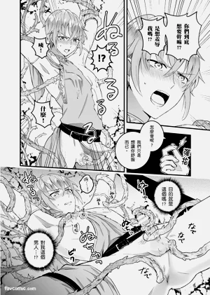 第13頁圖