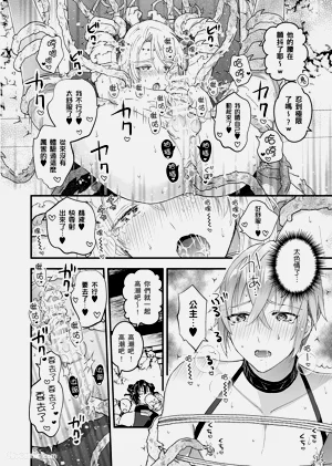 第145頁圖