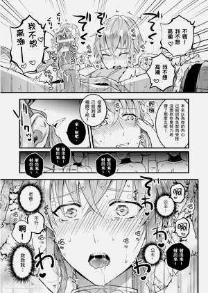 第16頁圖