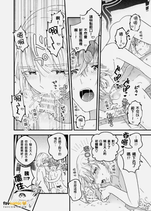 第193頁圖