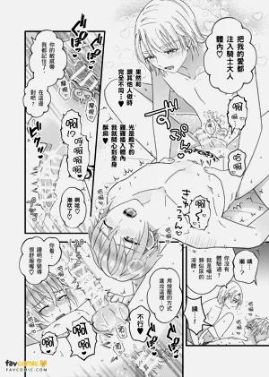 第197頁圖