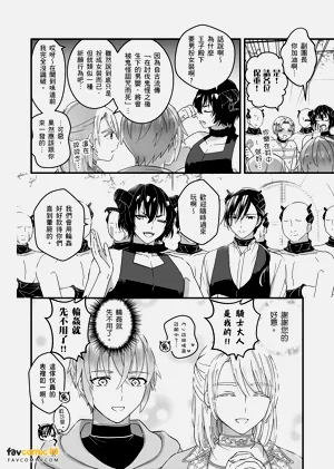 第207頁圖