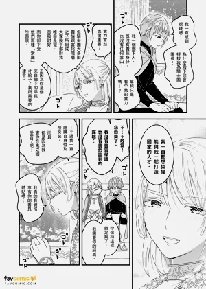 第209頁圖