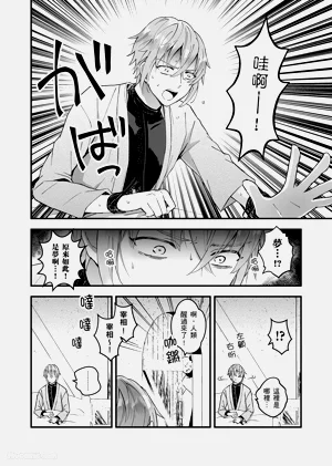 第28頁圖