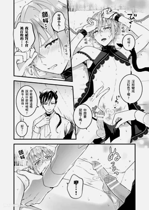 第38頁圖