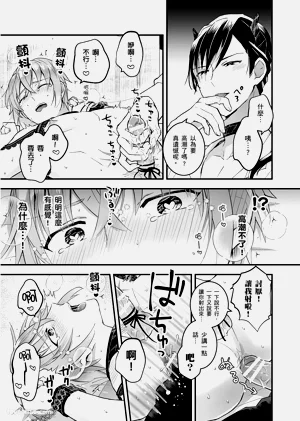 第43頁圖