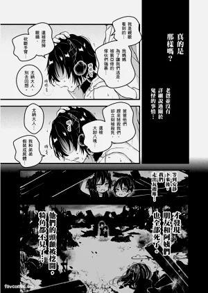 第87頁圖
