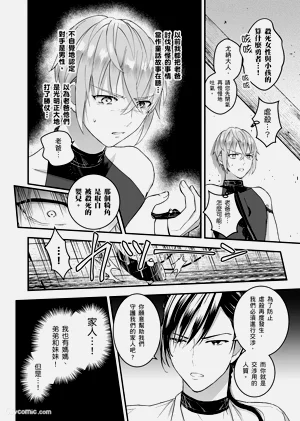 第88頁圖
