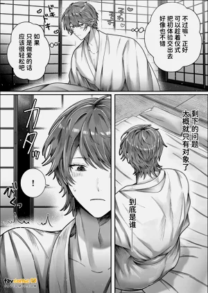 第10页图