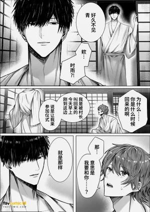 第11页图