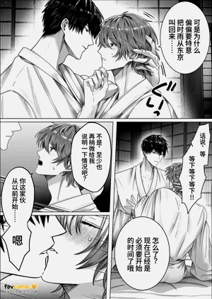 第12页图