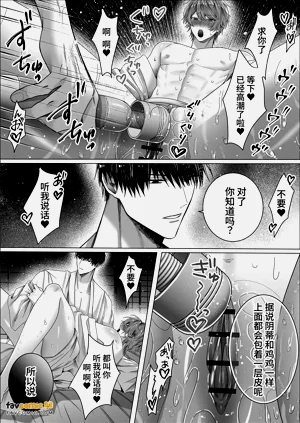 第26页图