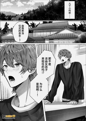 第7页图