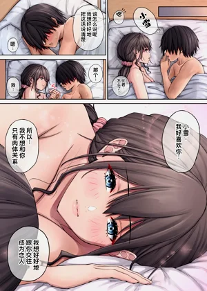 第49页图