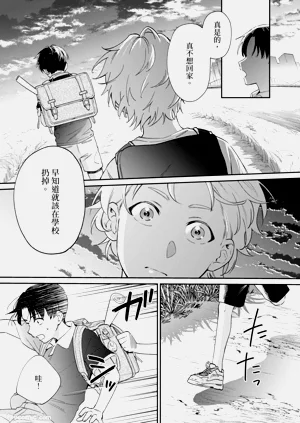 第103頁圖
