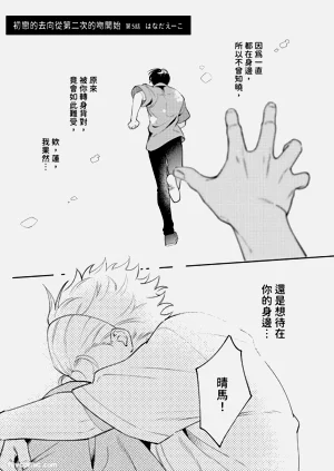 第116頁圖