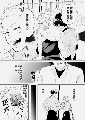 第12頁圖