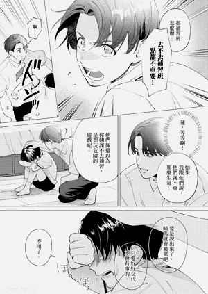 第132頁圖