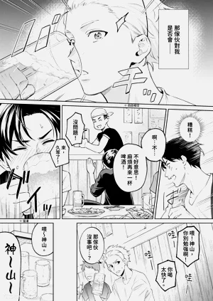第14頁圖