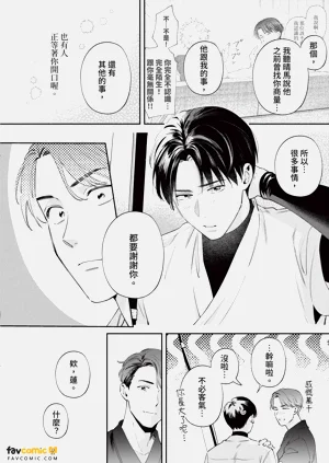 第158頁圖