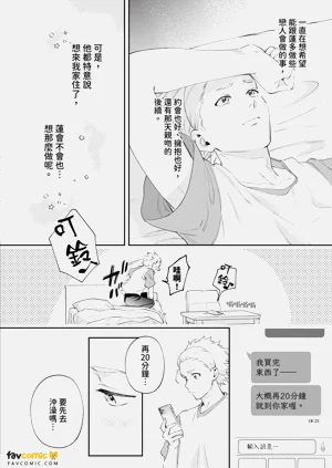 第164頁圖