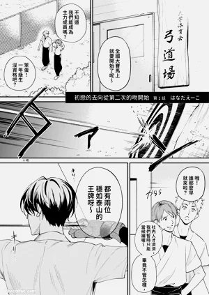 第2頁圖