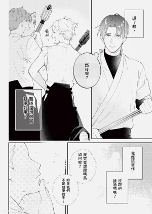 第30頁圖