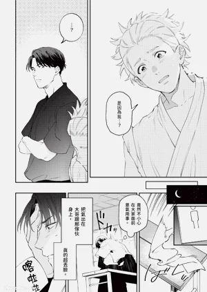 第38頁圖