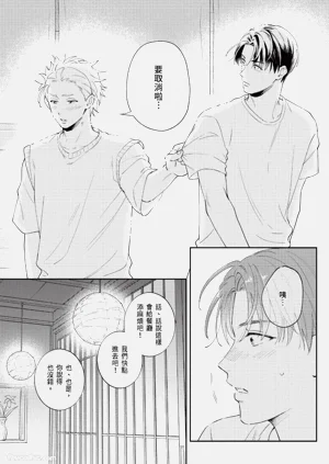 第43頁圖