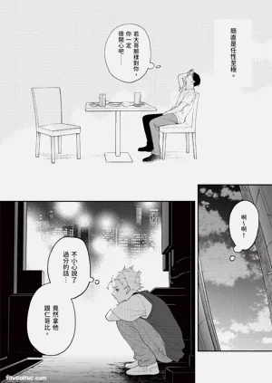 第50頁圖