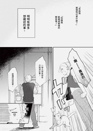 第52頁圖