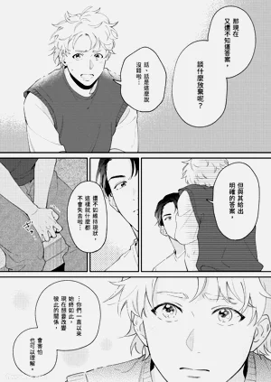 第64頁圖