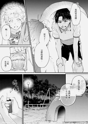 第74頁圖