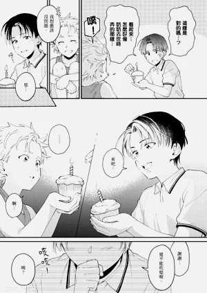 第76頁圖