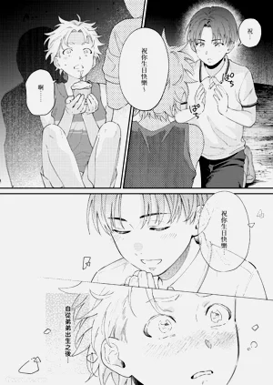 第77頁圖