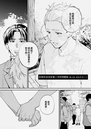 第85頁圖