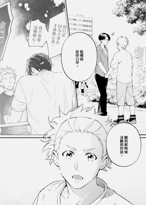 第86頁圖