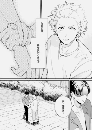 第90頁圖