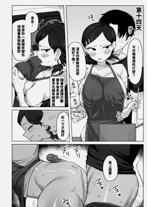 第23頁圖