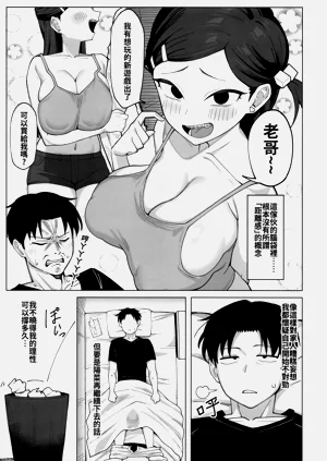 第4頁圖