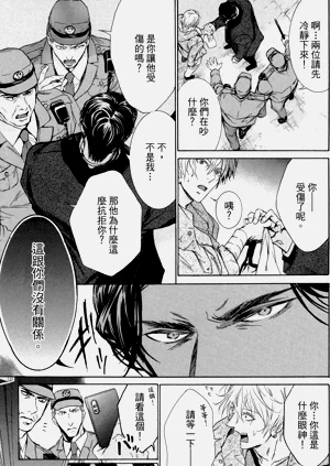 第113页图