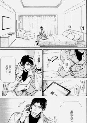 第161页图