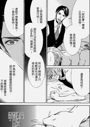 第27页图