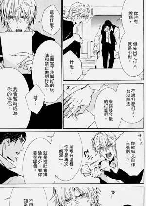 第47页图
