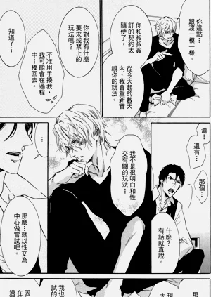 第49页图