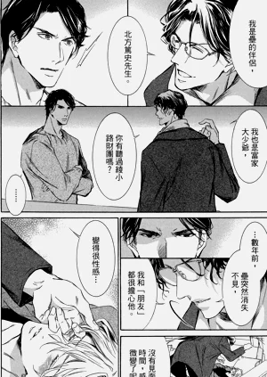 第78页图